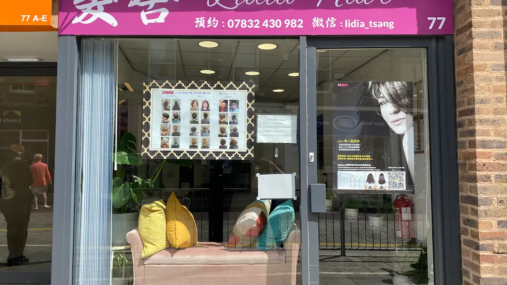 髪舍 Lidia Hair — Hairdresser in Durham